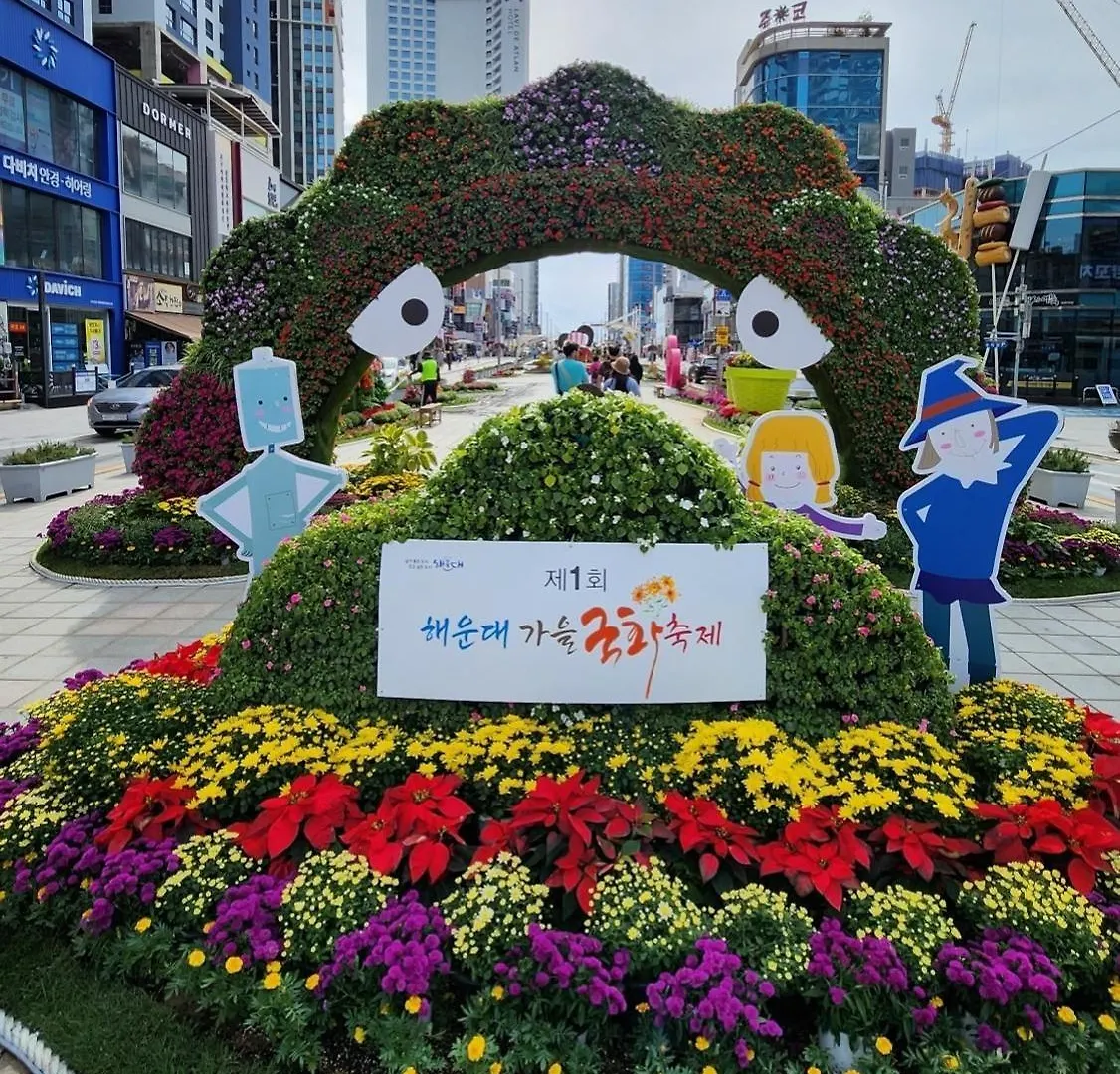 Bona Haeundae Premium Fantastic Ocean View Apartment Busan 0*,  South Korea