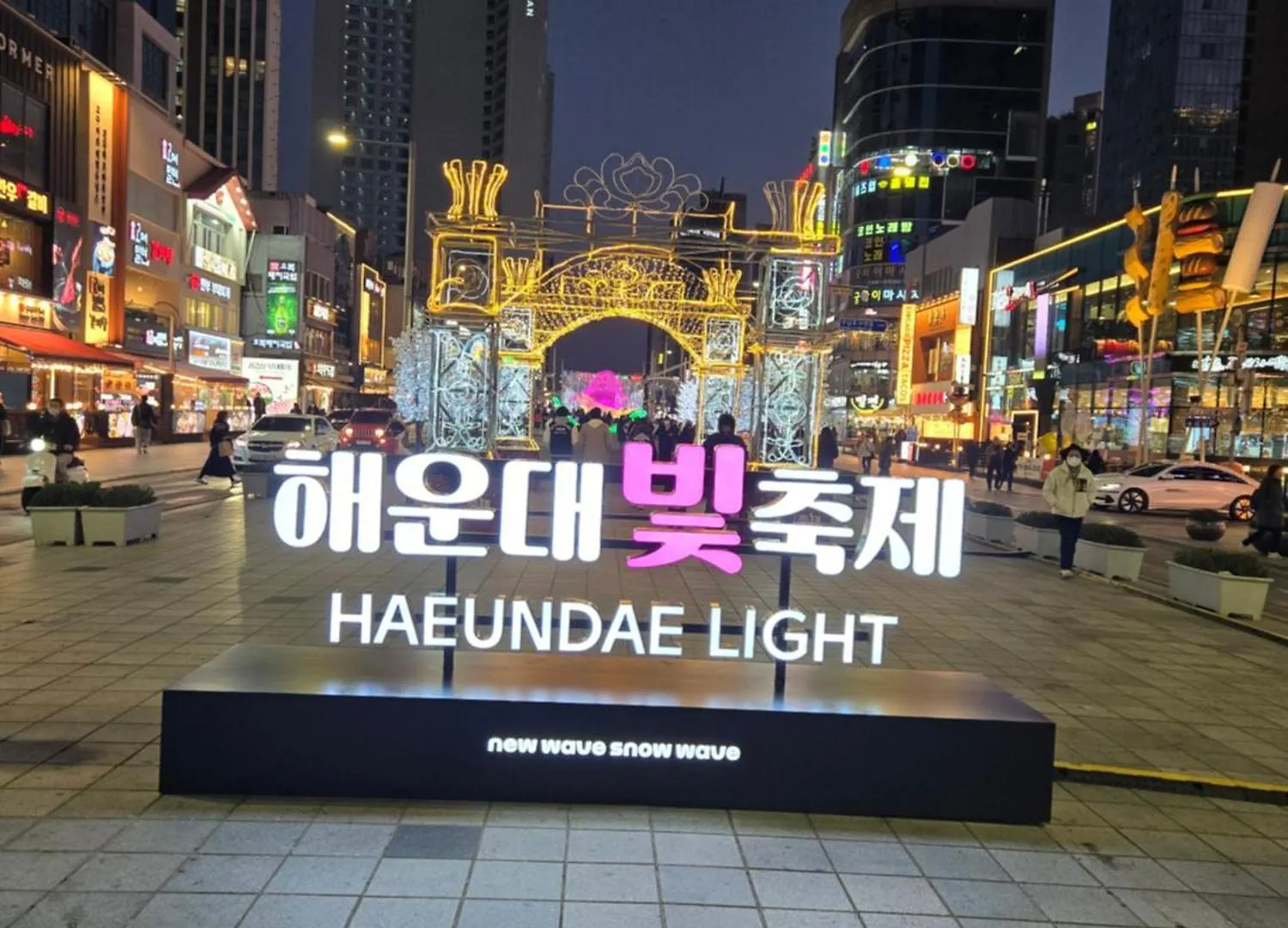 Bona Haeundae Premium Fantastic Ocean View Διαμέρισμα Μπουσάν